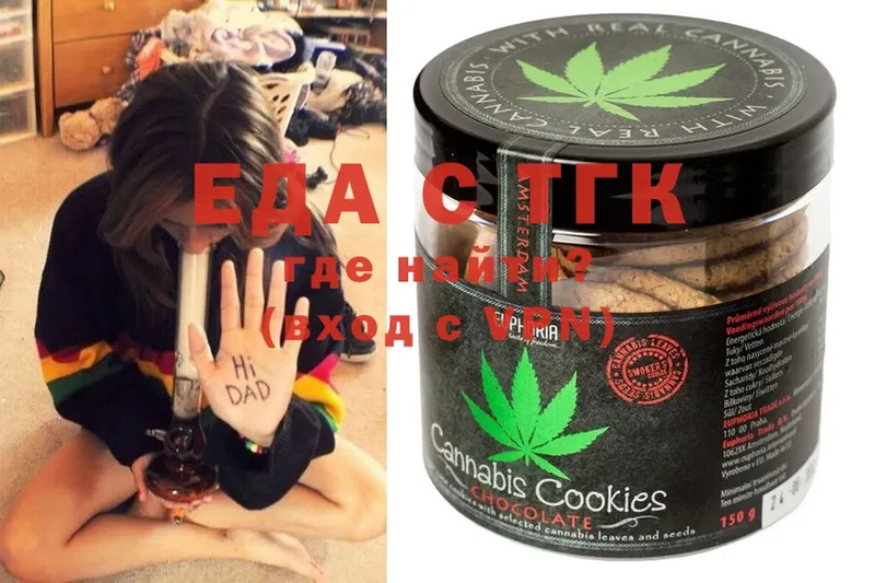 blacksprut ТОР  Егорьевск  Canna-Cookies марихуана  продажа наркотиков 