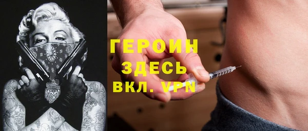 винт Верхний Тагил