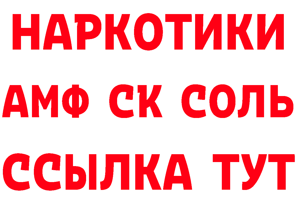 Где продают наркотики? нарко площадка телеграм Егорьевск